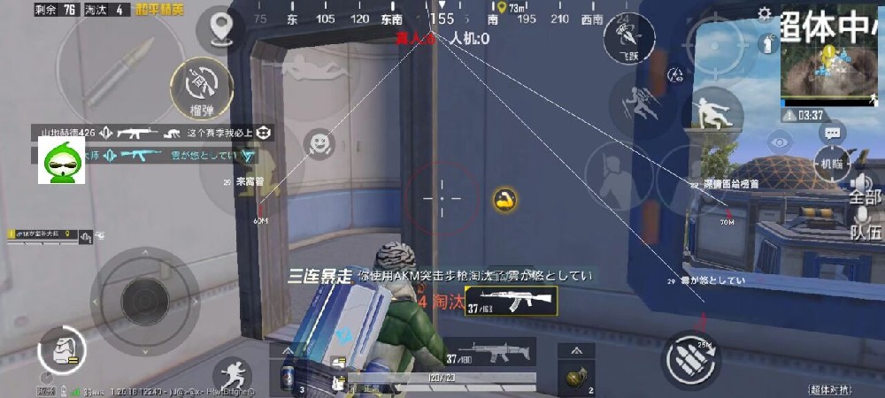 和平精英加速挂免费版 - 提升移动效率不卡顿