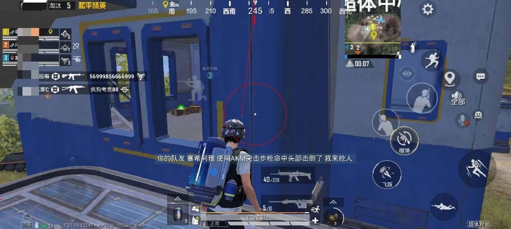 和平精英直装挂无需卡密 - 极速安装一键启用