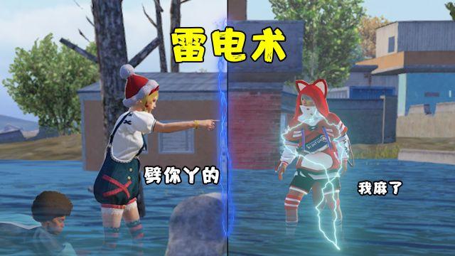 和平精英免费开挂下载 - 免激活免root直接使用