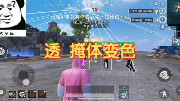 和平精英卡盟低价自助下单 - 实用辅助自由选择