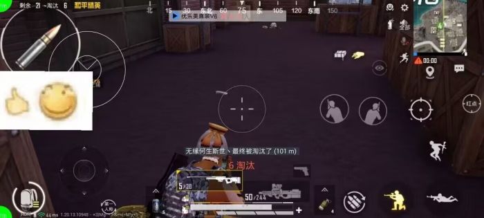 和平精英加速科技 - 跑速穿墙多功能合集