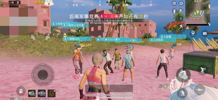 和平精英免费开挂的软件 - 无卡密直接下载安装