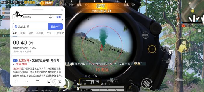 和平精英文件包免费文件 - 辅助配置全解锁